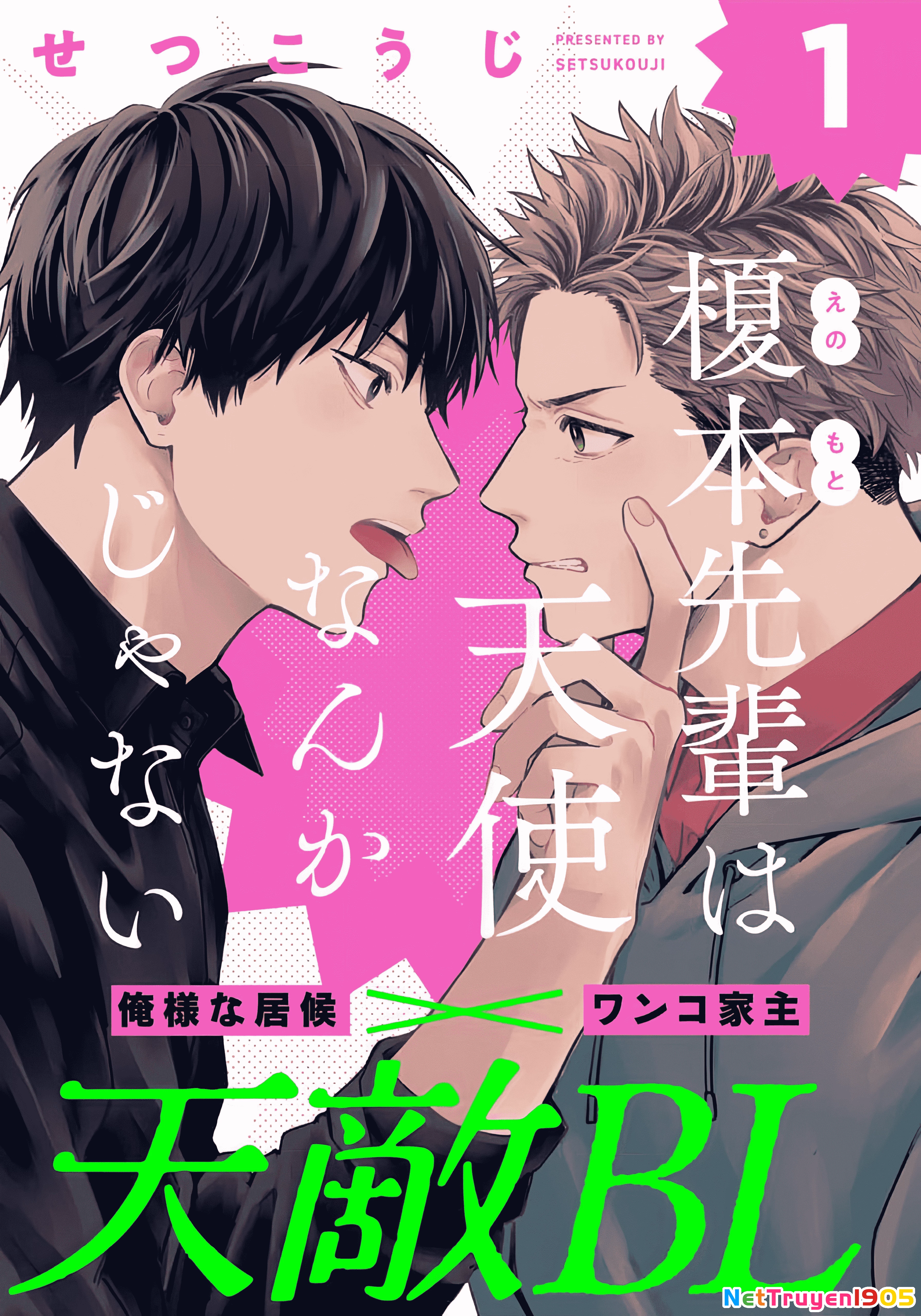 Enomoto-Senpai Không Phải Là Một Thiên Thần Chapter 1 - 2