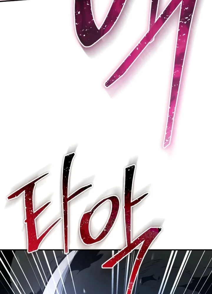 Vô Hồn Bất Kính Giả Dạ Chapter 33 - 63