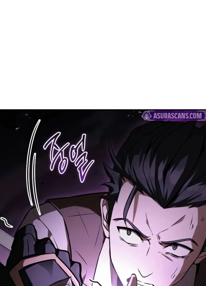 Vô Hồn Bất Kính Giả Dạ Chapter 33 - 73