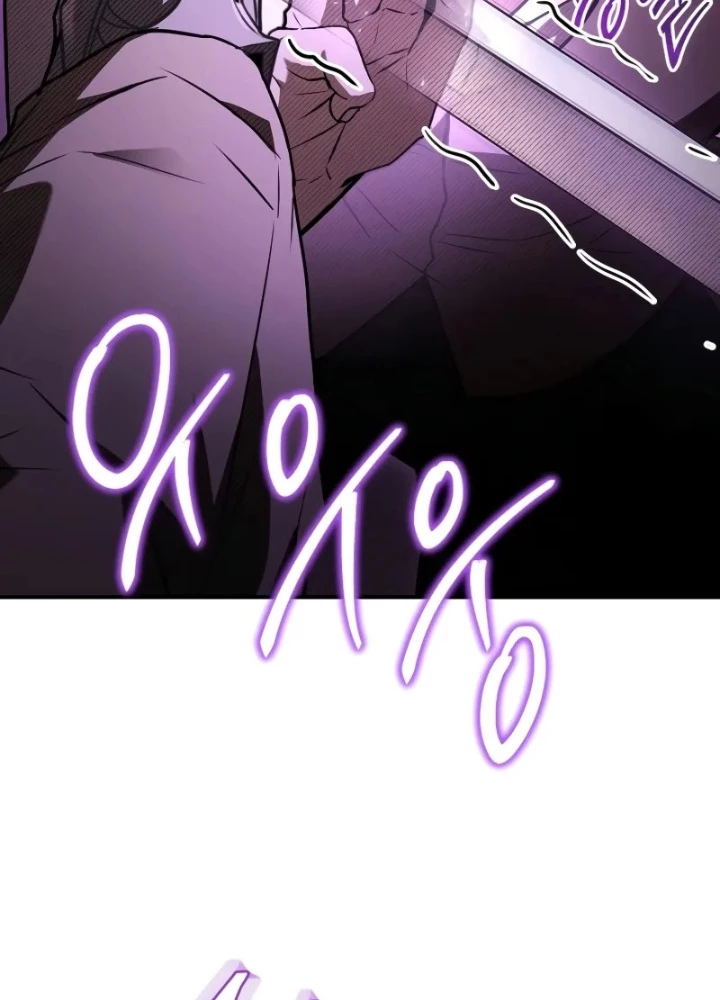 Vô Hồn Bất Kính Giả Dạ Chapter 33 - 75