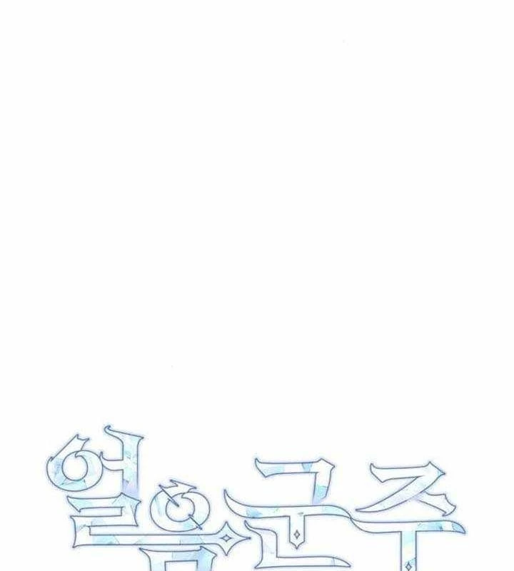 Băng Vương Chapter 27 - 34