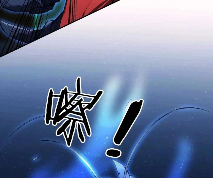 Khắp Thần Giới: Ta Hiến Tế Hàng Vạn Sinh Linh Trở Thành Thần Chapter 105 - Trang 2