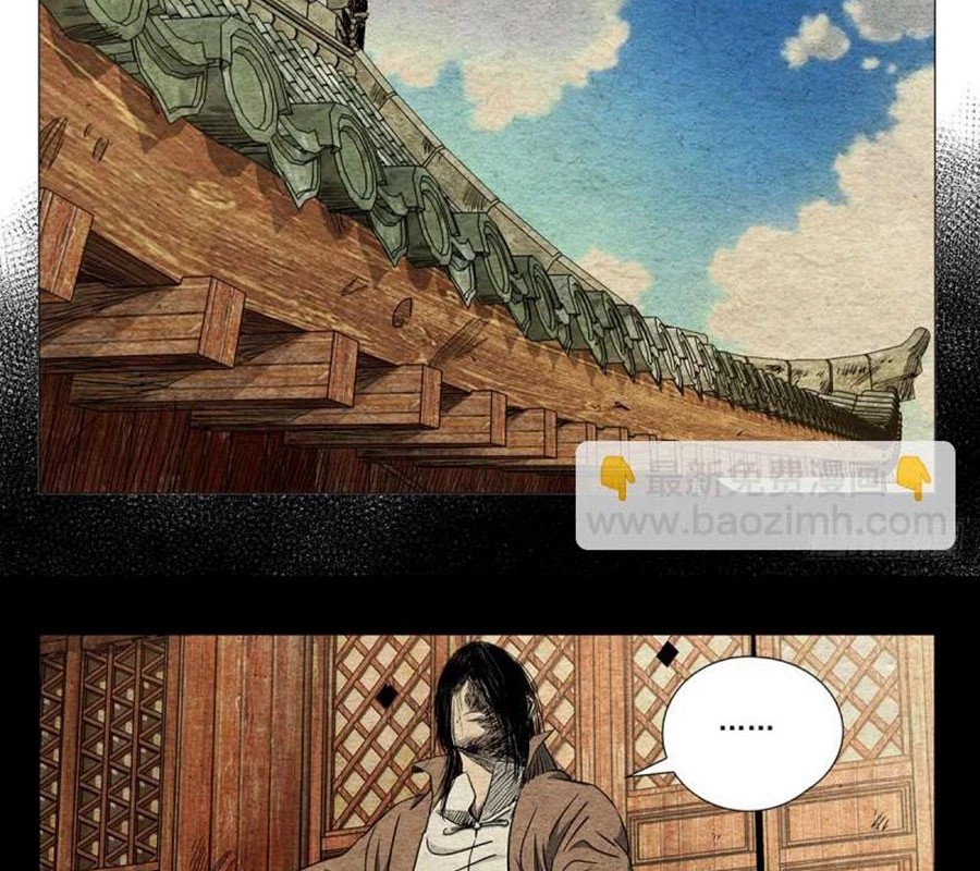 Nhất Nhân Chi Hạ Chapter 504 - 20