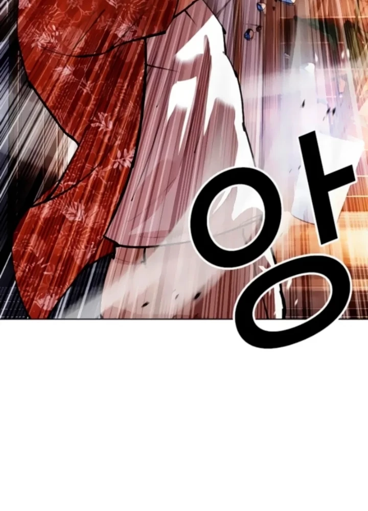 Hoán Đổi Diệu Kỳ Chapter 556 - 83