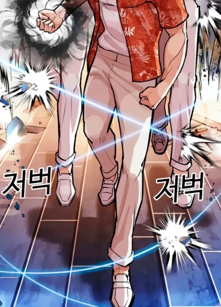 Hoán Đổi Diệu Kỳ Chapter 556 - 91