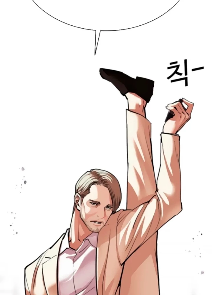 Hoán Đổi Diệu Kỳ Chapter 556 - 105