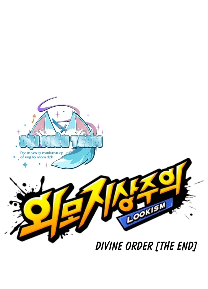 Hoán Đổi Diệu Kỳ Chapter 556 - 179