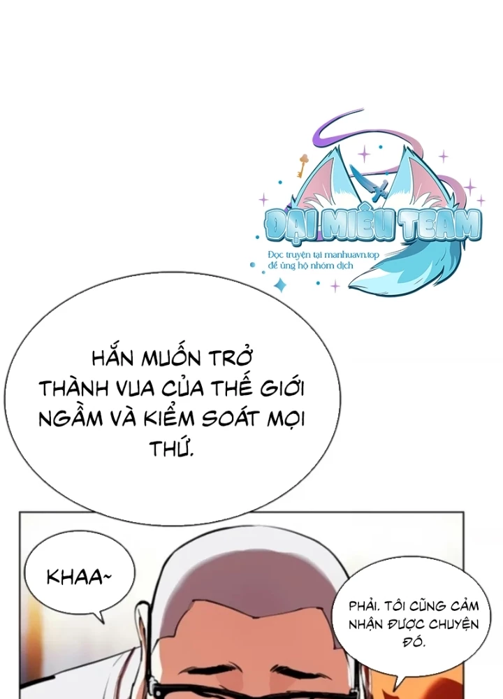 Hoán Đổi Diệu Kỳ Chapter 556 - 221