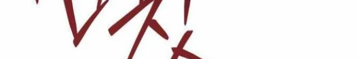 Phản Diện Đôi Mắt Híp Chapter 15 - Trang 2