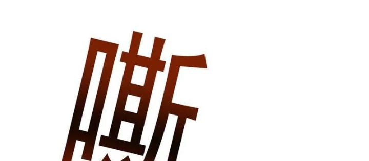Chuyển Sinh Thành Goblin Chapter 58 - 54
