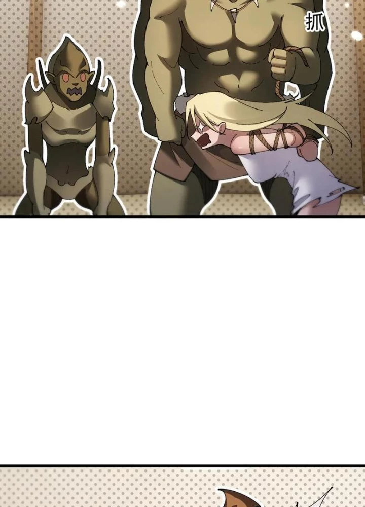 Chuyển Sinh Thành Goblin Chapter 58 - 131