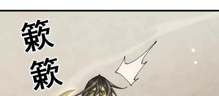 Chuyển Sinh Thành Goblin Chapter 58 - 134