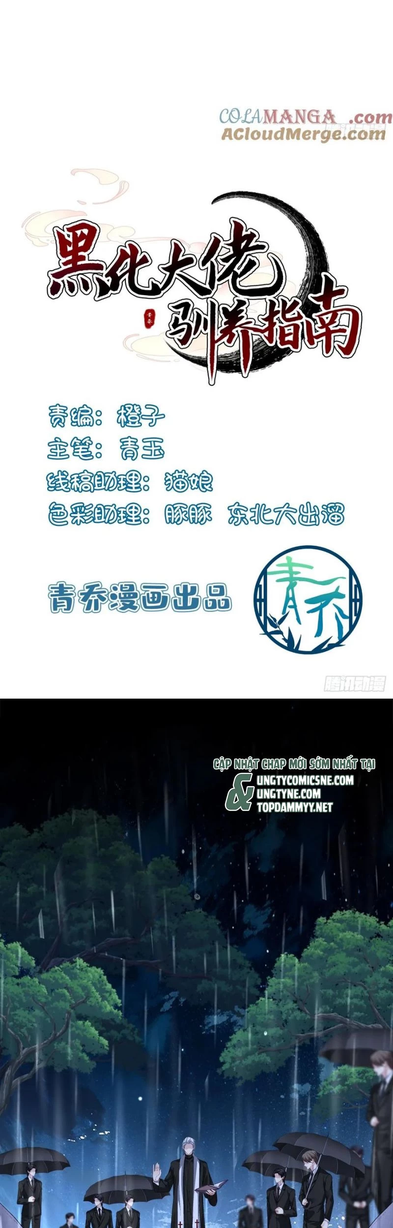 Hắc Hóa Đại Lão Thuần Dưỡng Chỉ Nam Chapter 184 - 2