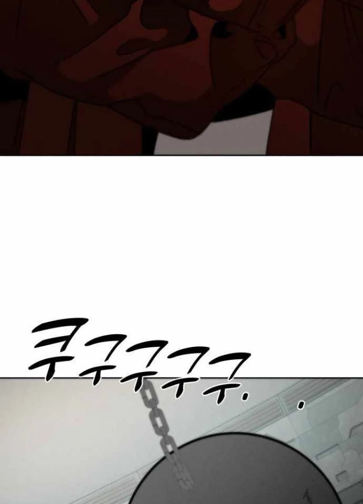 Dự Án Sao Hỏa Chapter 8 - 107