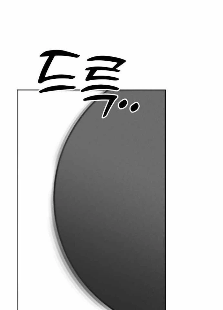 Dự Án Sao Hỏa Chapter 8 - 111