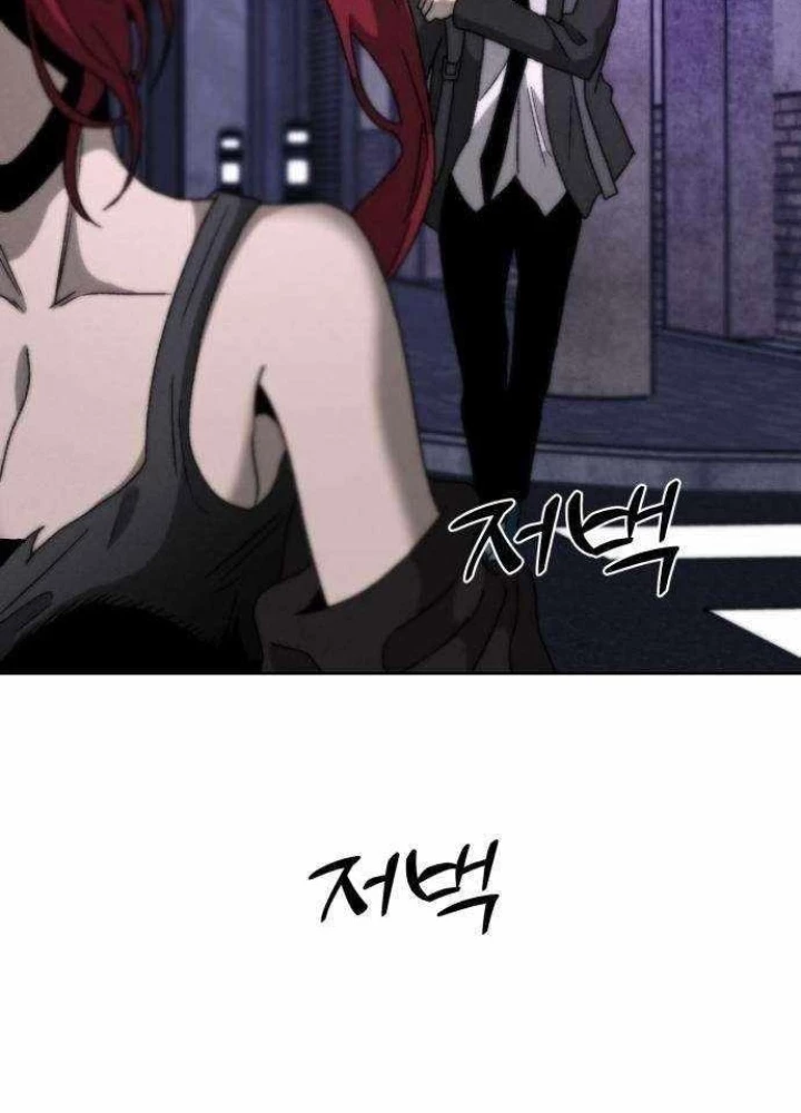 Dự Án Sao Hỏa Chapter 9 - 56