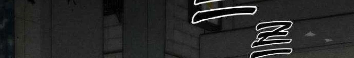 Dự Án Sao Hỏa Chapter 9 - 231
