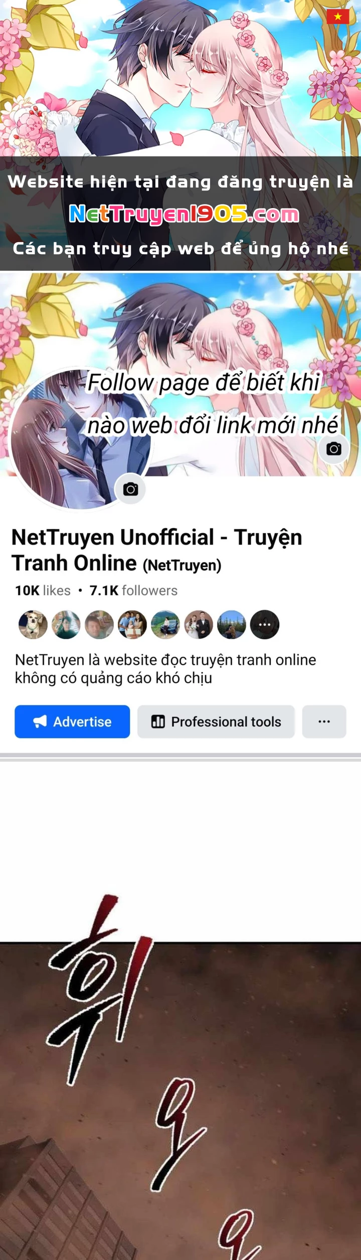 Mạt Thế Hậu Cần Chapter 44 - 1