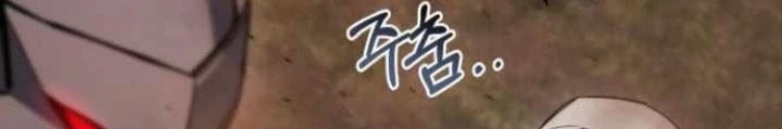 Mạt Thế Hậu Cần Chapter 44 - 168