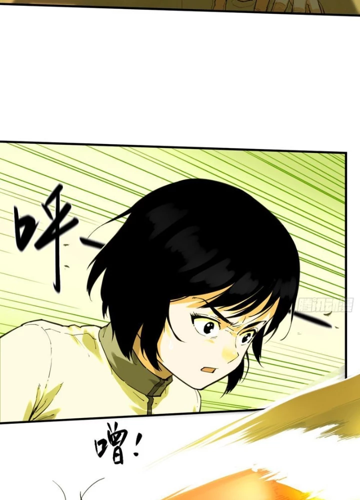 Hộp mãnh thú: Kỷ nguyên cơ giáp Chapter 34 - Trang 2