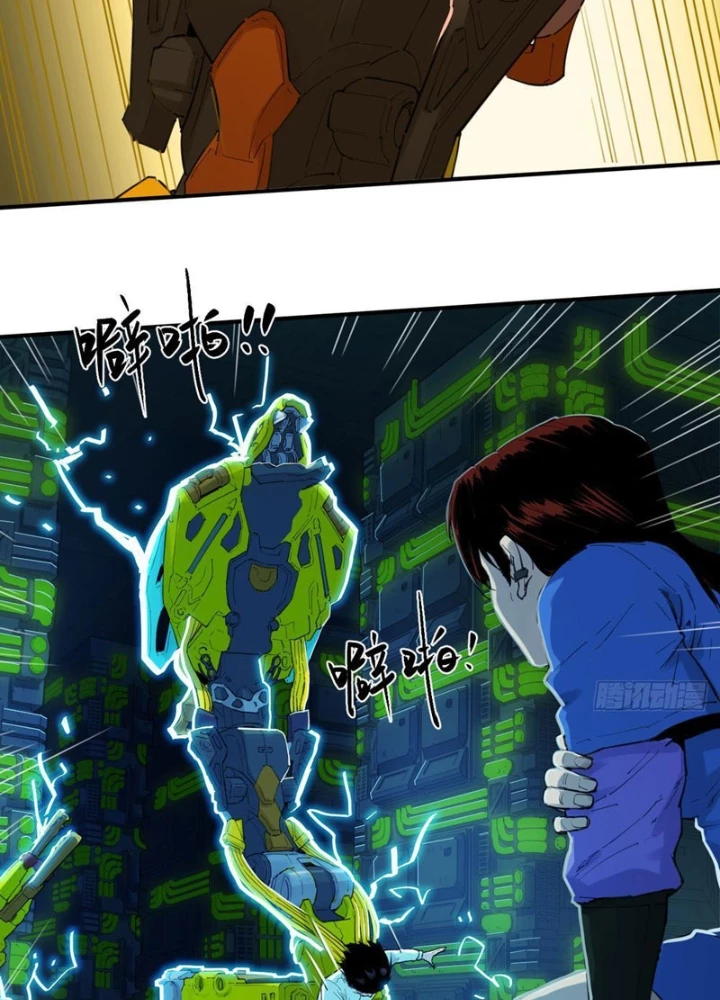 Hộp mãnh thú: Kỷ nguyên cơ giáp Chapter 34 - Trang 2