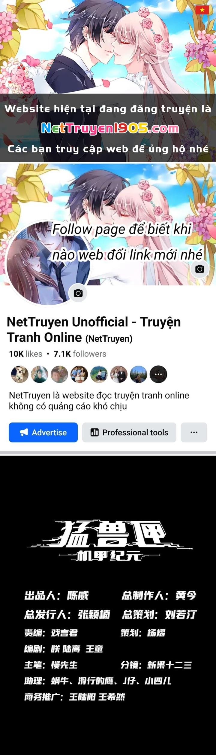 Hộp mãnh thú: Kỷ nguyên cơ giáp Chapter 35 - 1
