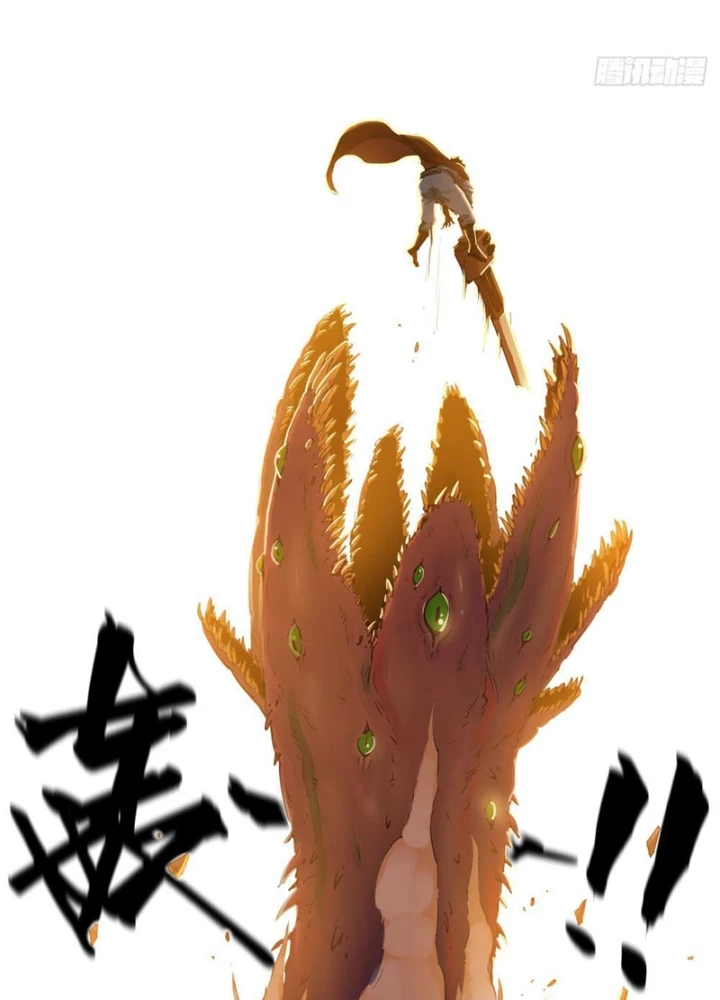 Hộp mãnh thú: Kỷ nguyên cơ giáp Chapter 35 - Trang 2