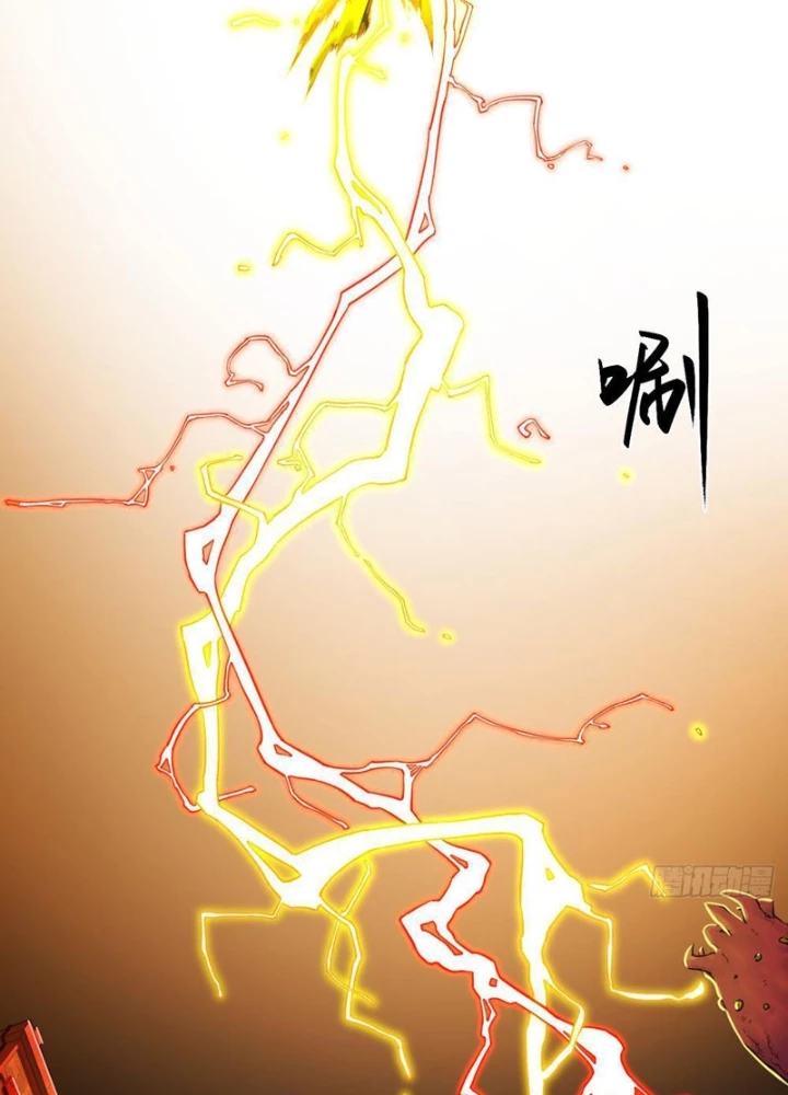 Hộp mãnh thú: Kỷ nguyên cơ giáp Chapter 36 - Trang 2