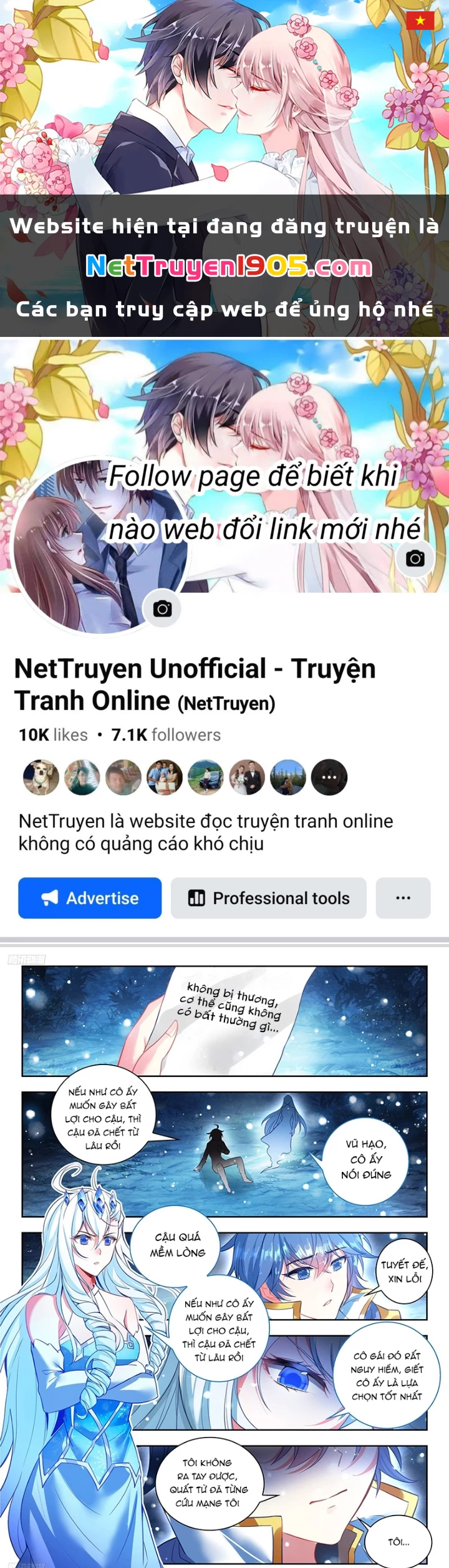 Đấu La Đại Lục 2 Chapter 547 - 1