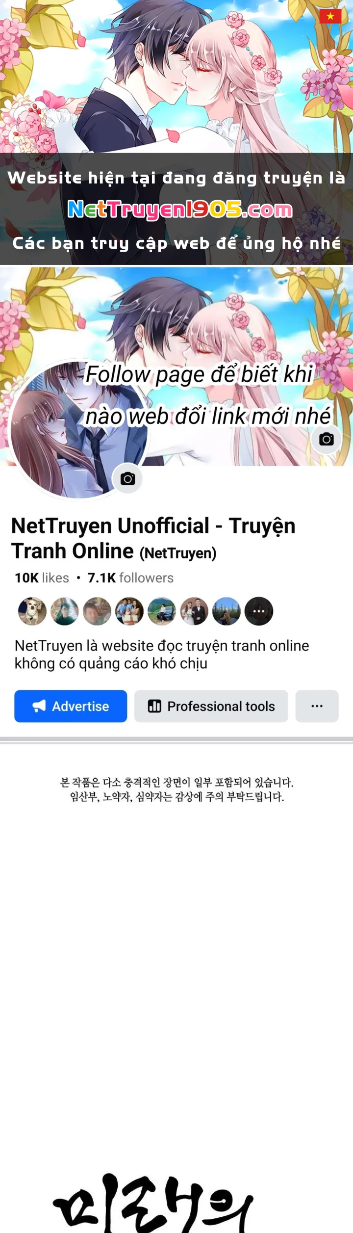 Cửa Hàng Đồ Cổ Tương Lai Chapter 23 - 1