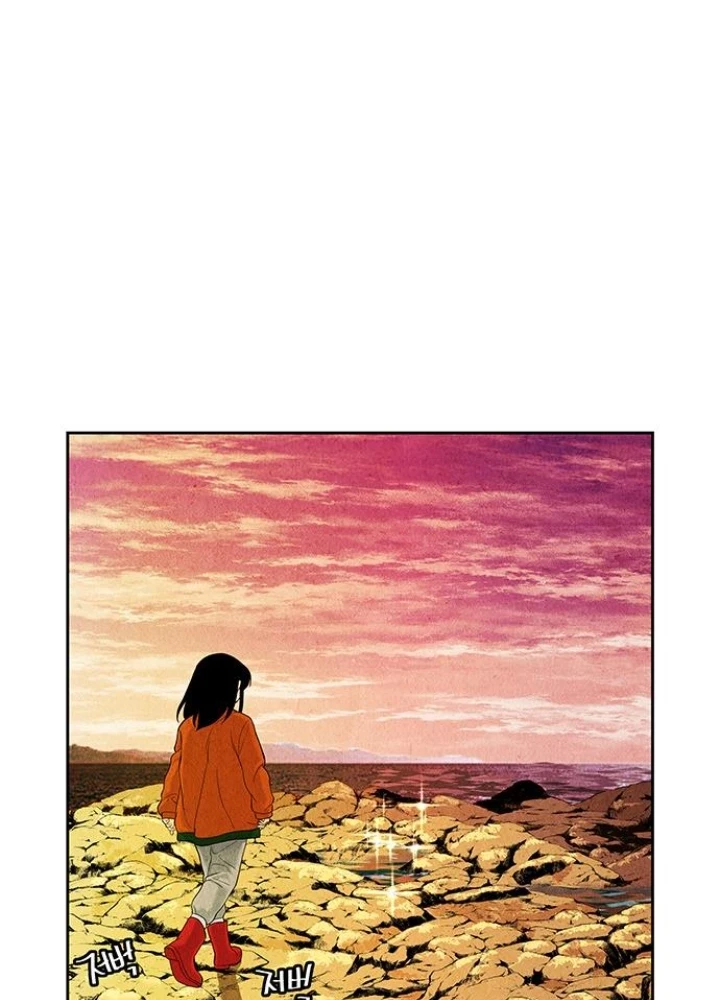 Cửa Hàng Đồ Cổ Tương Lai Chapter 23 - 75