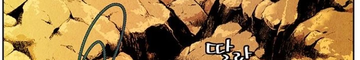 Cửa Hàng Đồ Cổ Tương Lai Chapter 23 - 78