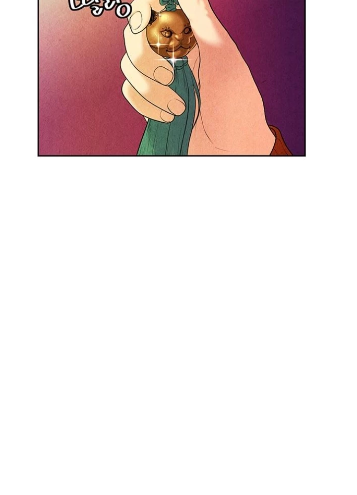 Cửa Hàng Đồ Cổ Tương Lai Chapter 23 - 85