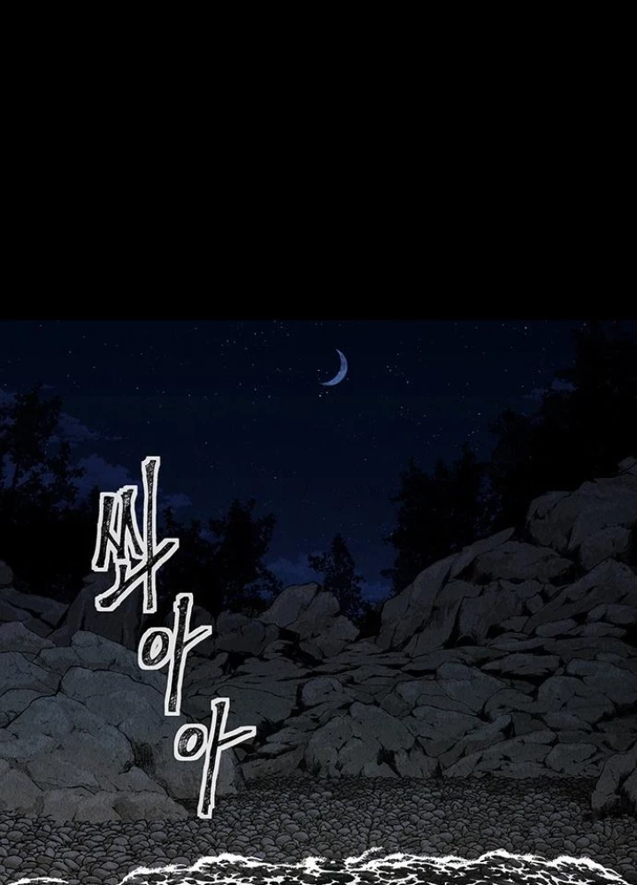 Cửa Hàng Đồ Cổ Tương Lai Chapter 23 - 221