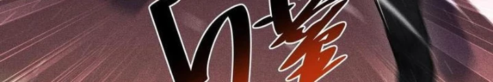 Ta Nắm Giữ Linh Khí Thức Tỉnh Chapter 131 - 64