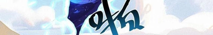 Ta Nắm Giữ Linh Khí Thức Tỉnh Chapter 131 - 118