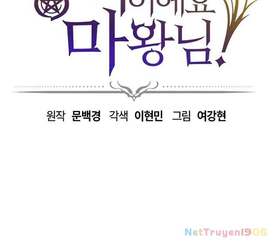 Thưa Quỷ Vương Chúng Ta Bội Thu Rồi Chapter 16 - 2