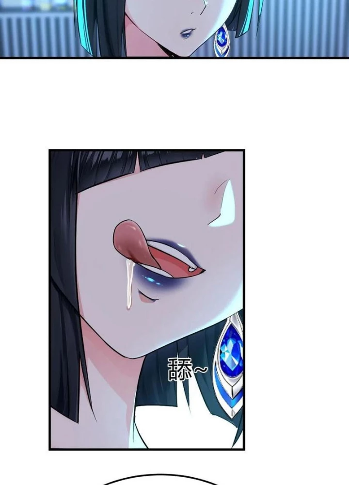 Tôi Phục Chế Người Vợ Mới Cưới Chapter 43 - 29