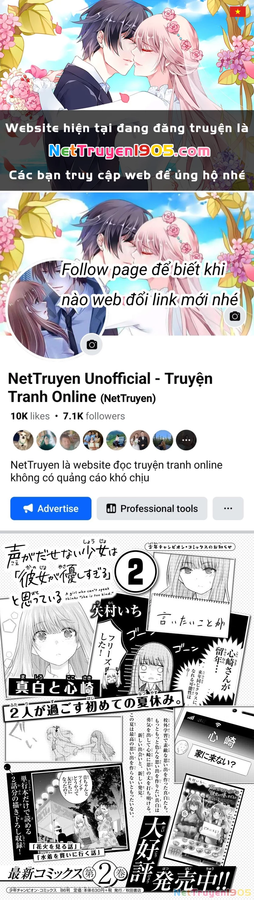 Cô bạn bị mất đi giọng nói luôn nghĩ rằng "Cậu ấy dịu dàng thật đấy" Chapter 41 - 1