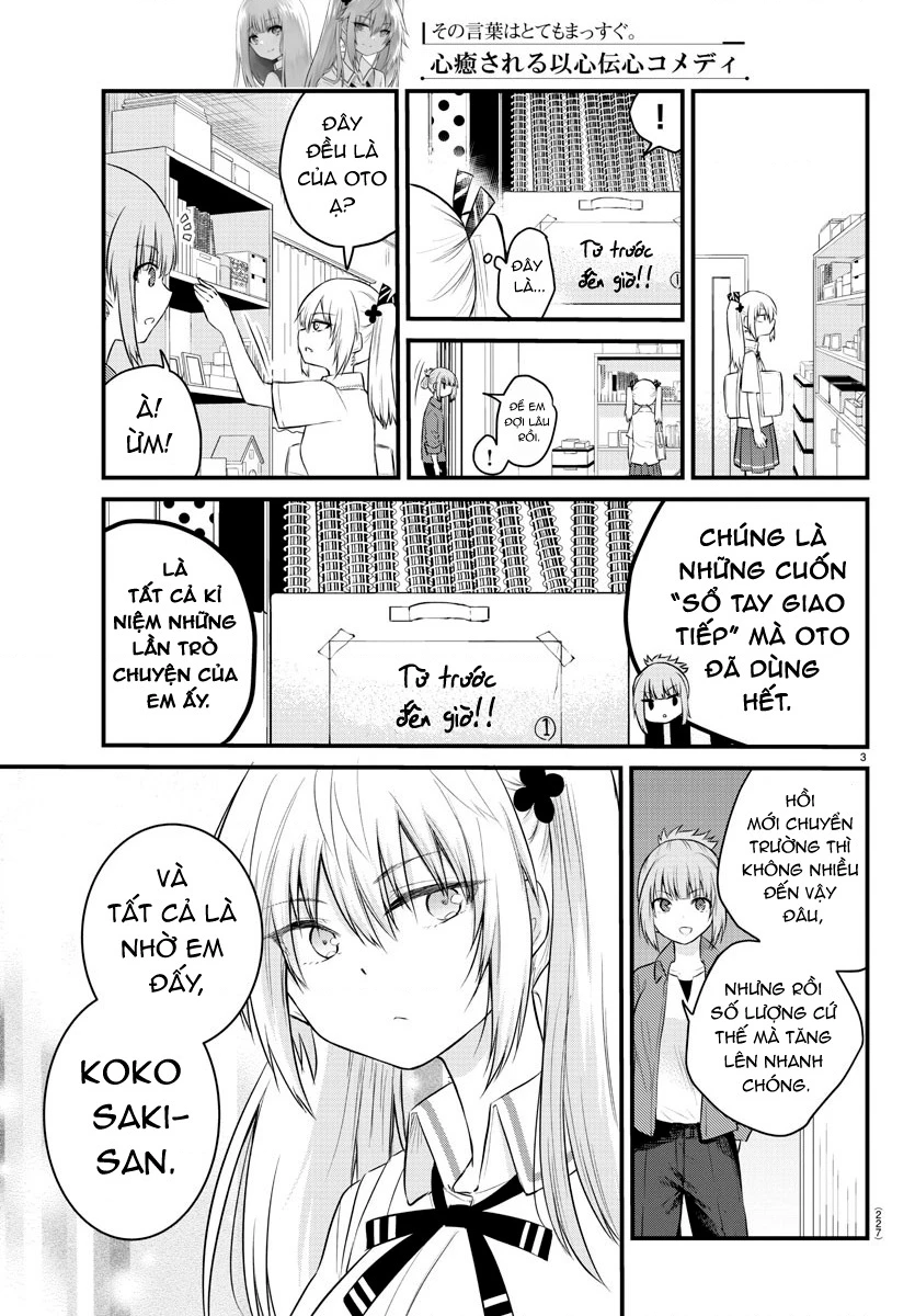 Cô bạn bị mất đi giọng nói luôn nghĩ rằng "Cậu ấy dịu dàng thật đấy" Chapter 41 - Trang 2