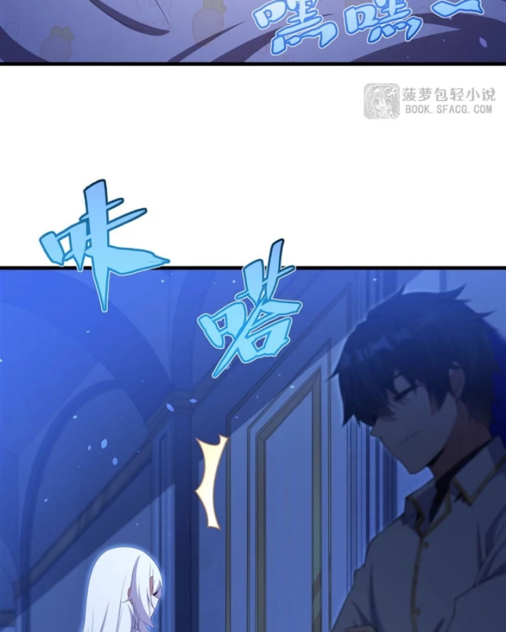 Câm Miệng Đi Ác Long, Ta Không Muốn Trông Trẻ Với Ngươi Nữa! Chapter 42 - 60