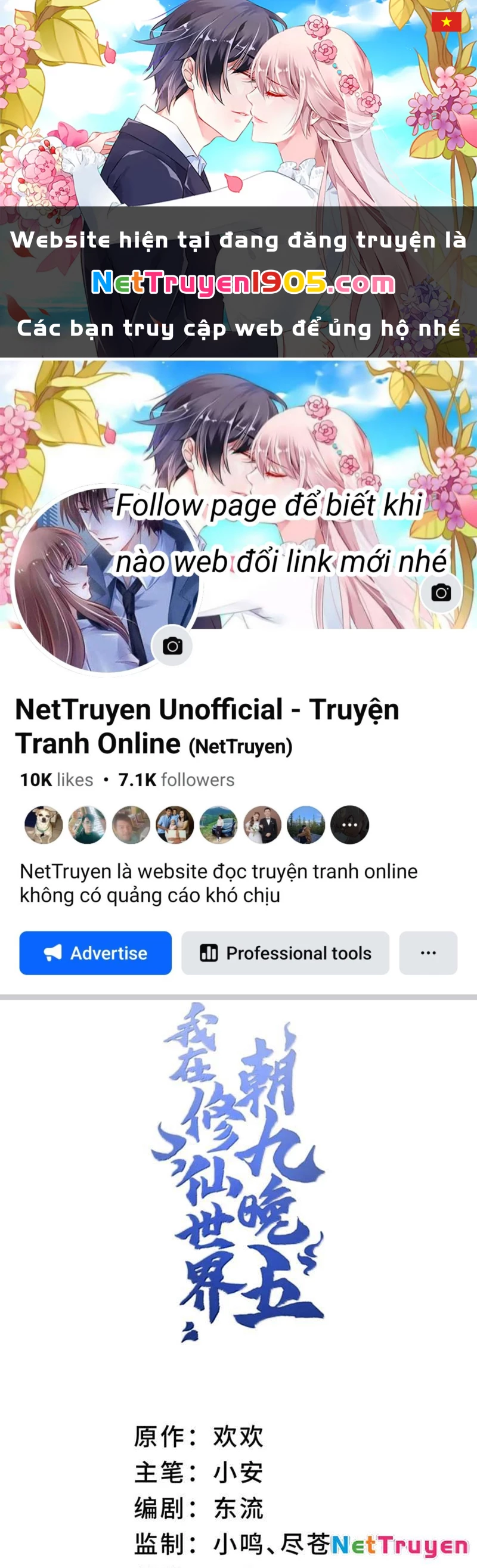 Ta Ở Tu Tiên Giới Chỉ Làm Giờ Hành Chính Chapter 120 - 1