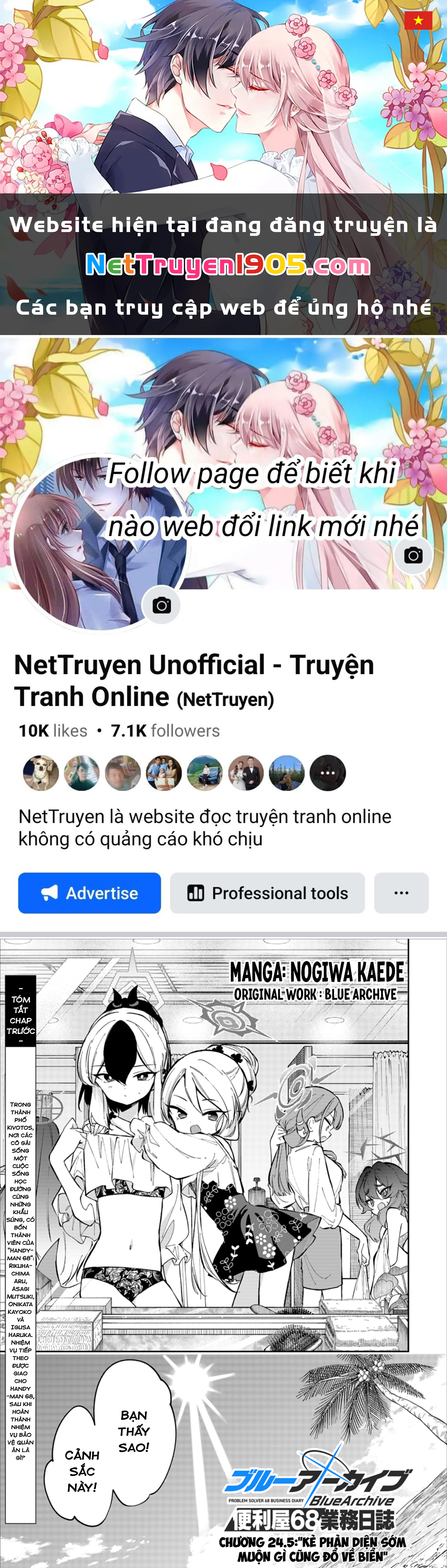 Blue Archive: Nhật Kí Nghiệp Vụ Của Handyman68 Chapter 24.5 - 1