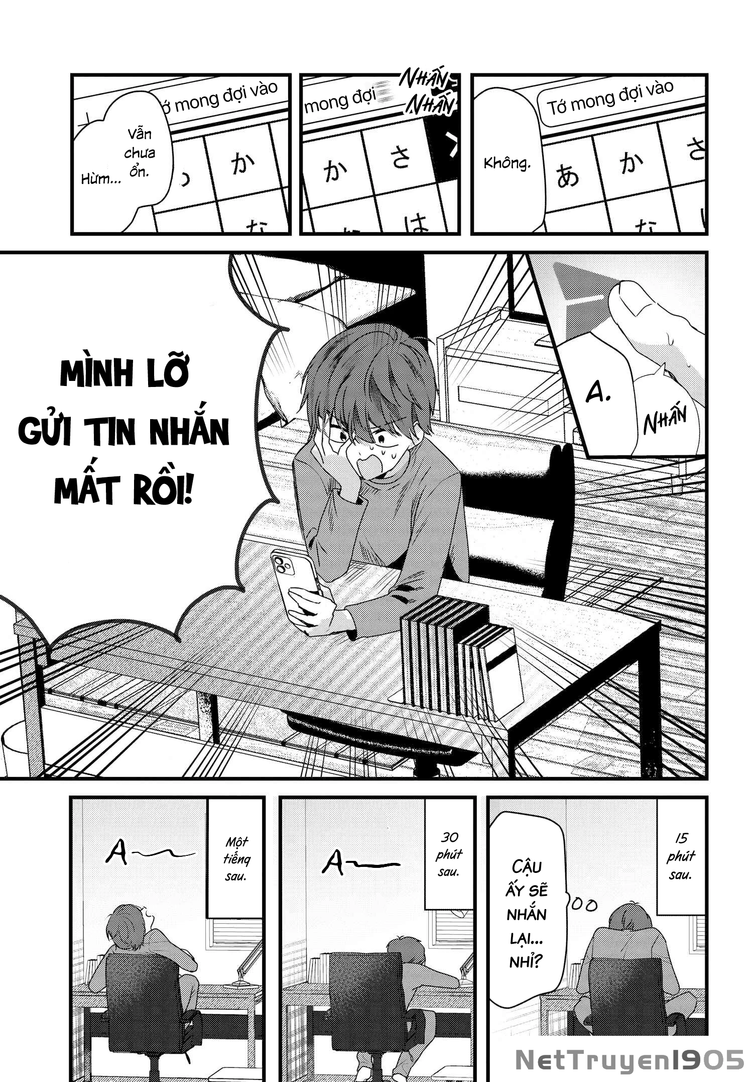 Tozaki-San Chỉ Lạnh Lùng Với Tôi Chapter 6 - 23