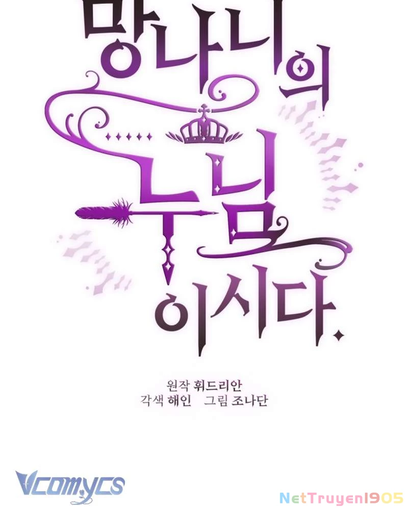 Em Trai Tôi Là Hoàng Đế Ngang Ngược Chapter 43 - Trang 2