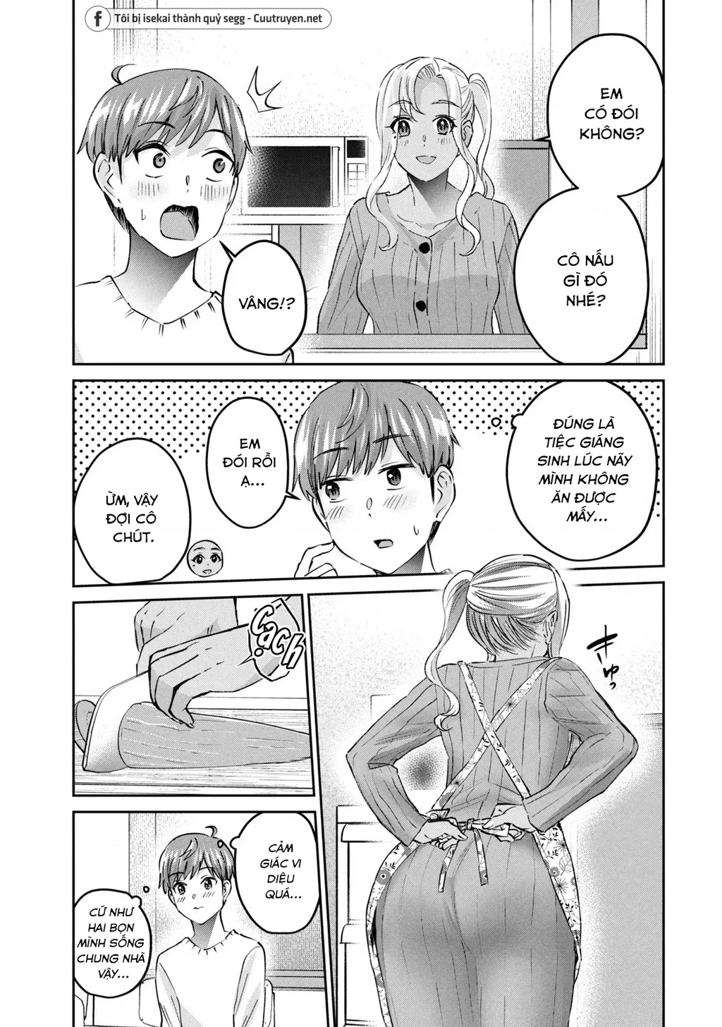 Gal Sen Chapter 53 - 6