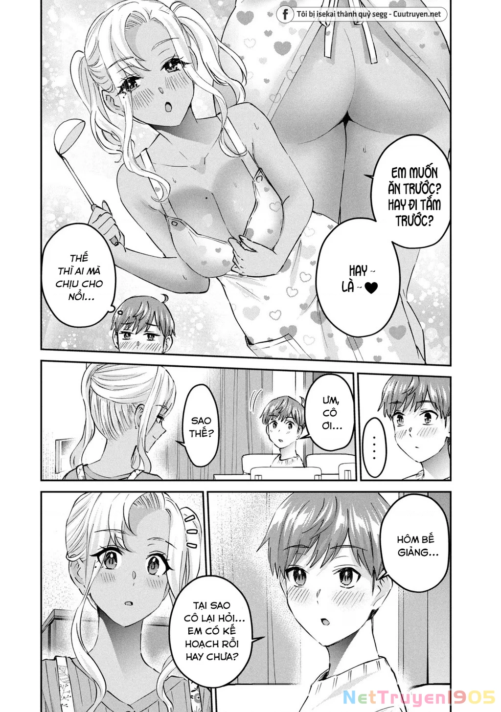 Gal Sen Chapter 53 - 7