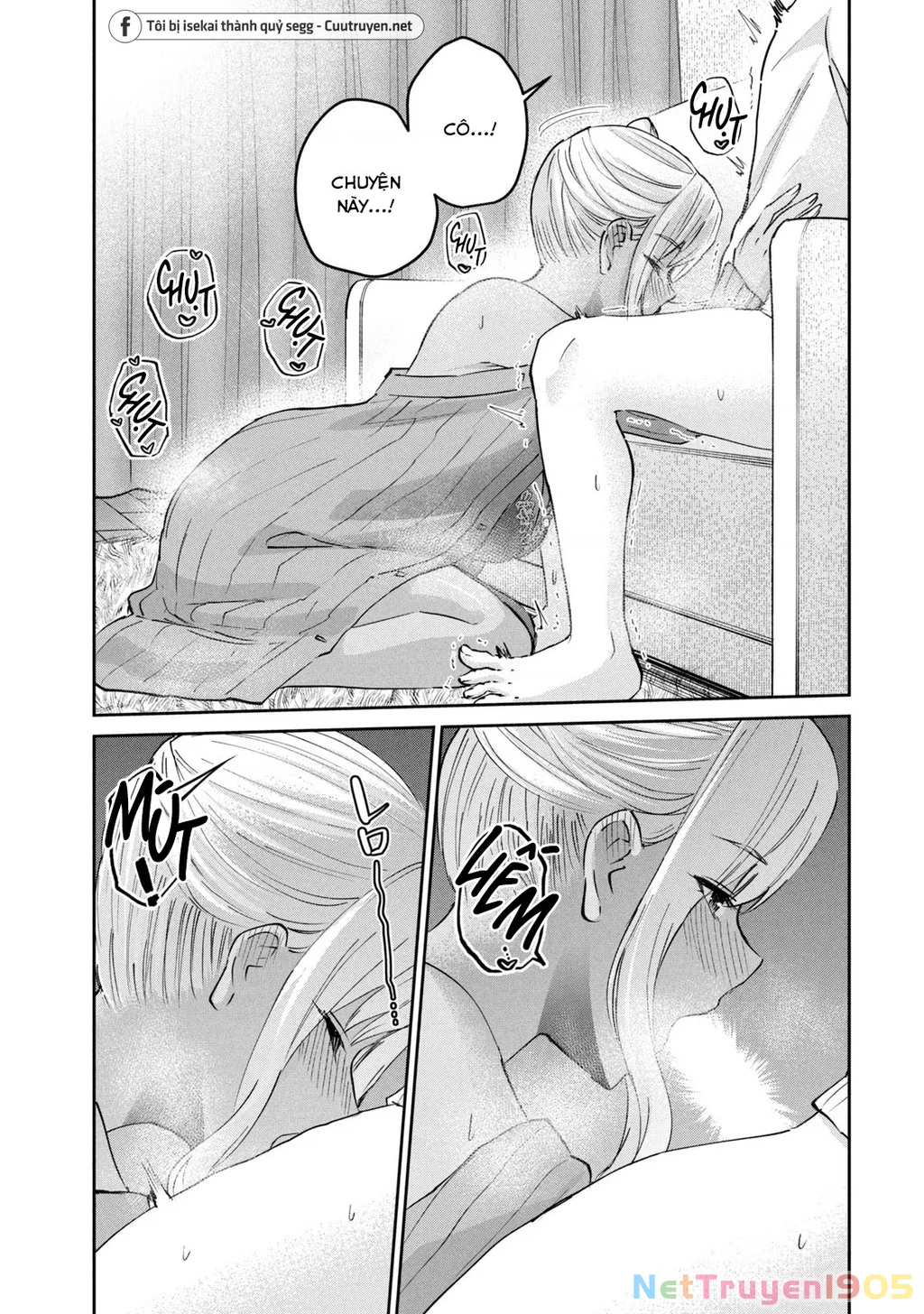 Gal Sen Chapter 53 - 14