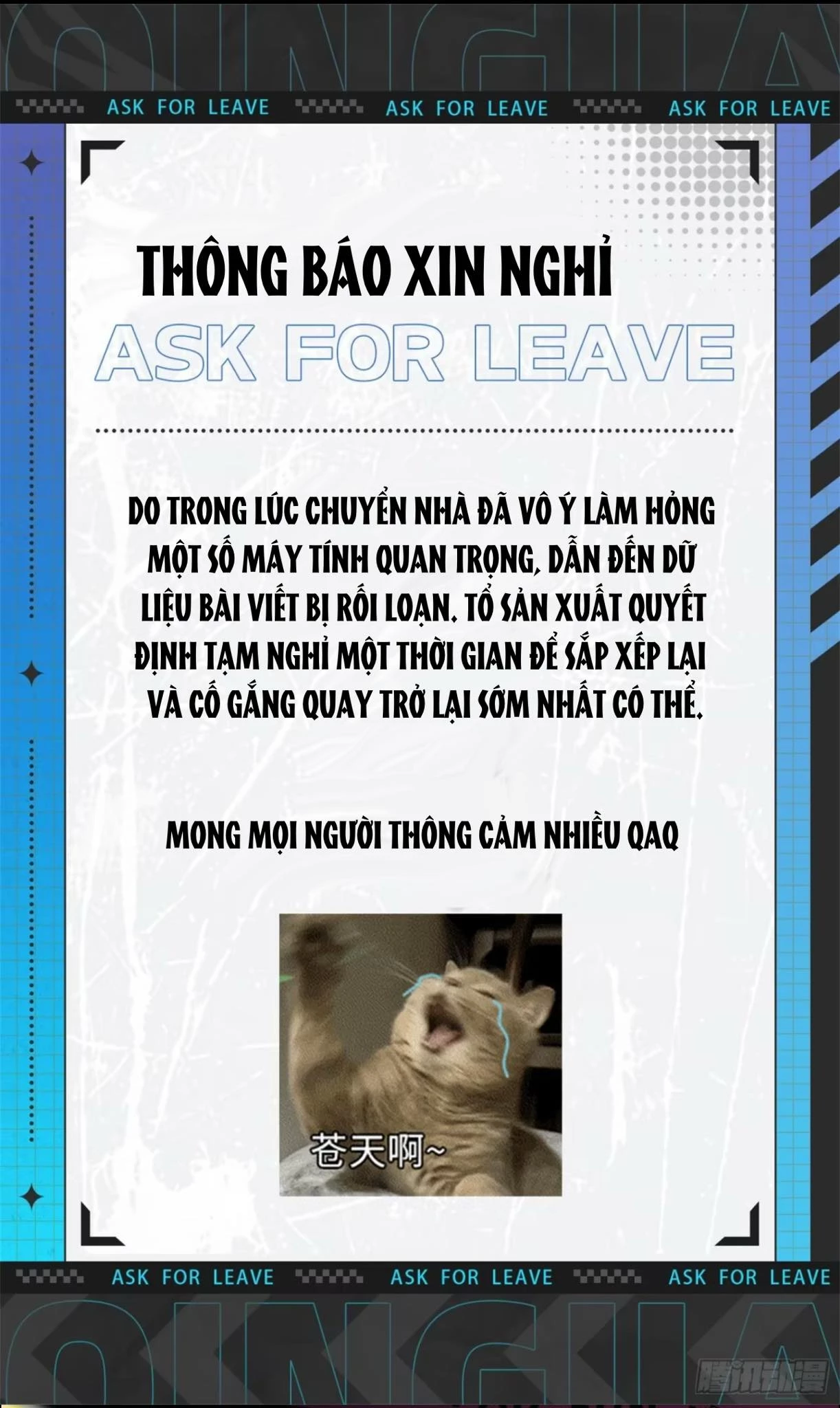 Ta Là Tà Đế Thông báo - 1