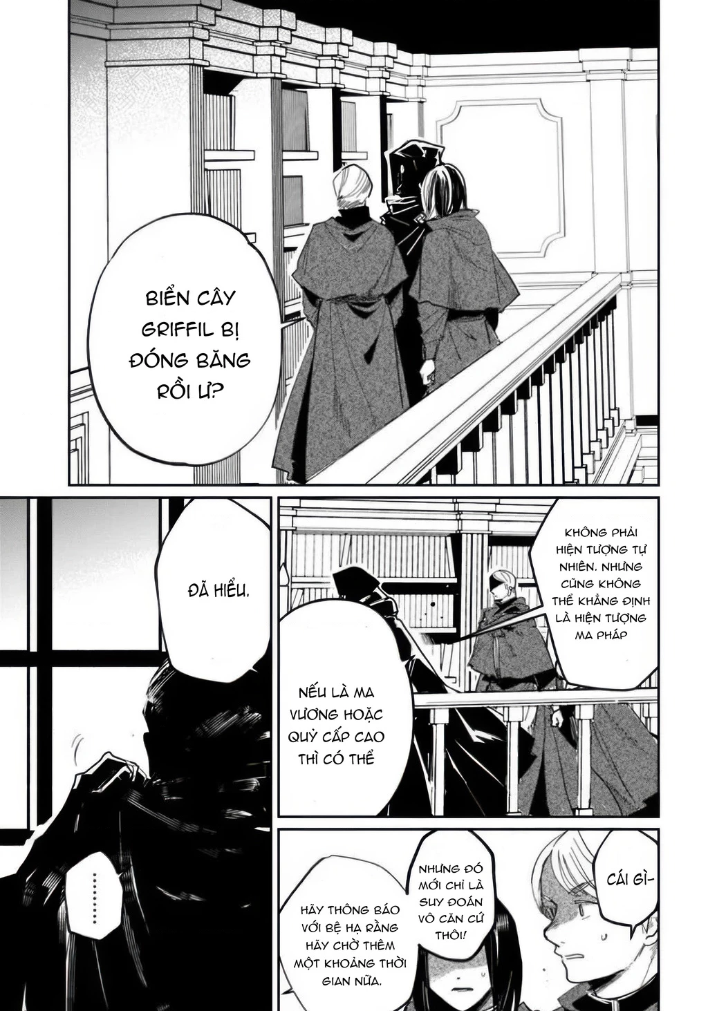 Sự Trở Lại Của Tử Thi Đế Vương Chapter 2.2 - 3